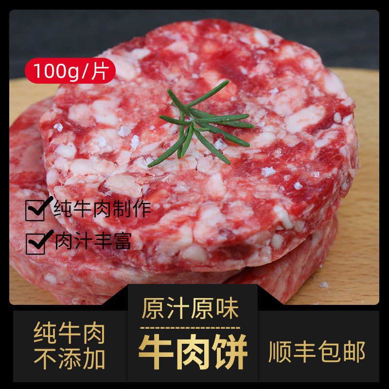 100 gram bánh mì thịt bò sống và không thêm một gói thức ăn sáng 5 gói