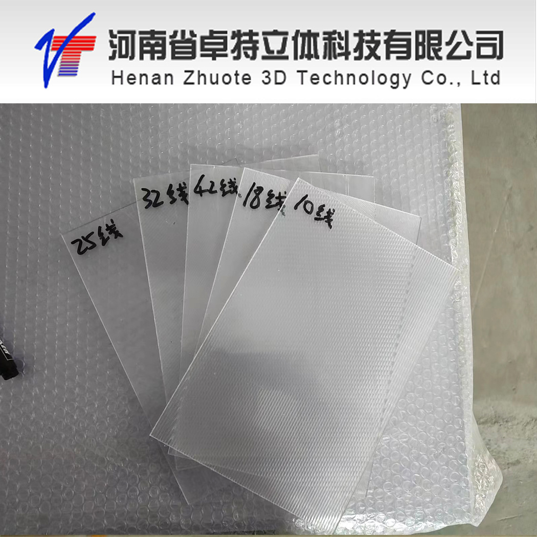 Dòng 25, bảng dữ liệu 3D 60*80cm ổn định nhà máy.
