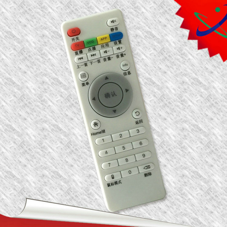 Prefection, top box remote control, TV top box parts, TV player direct sales.