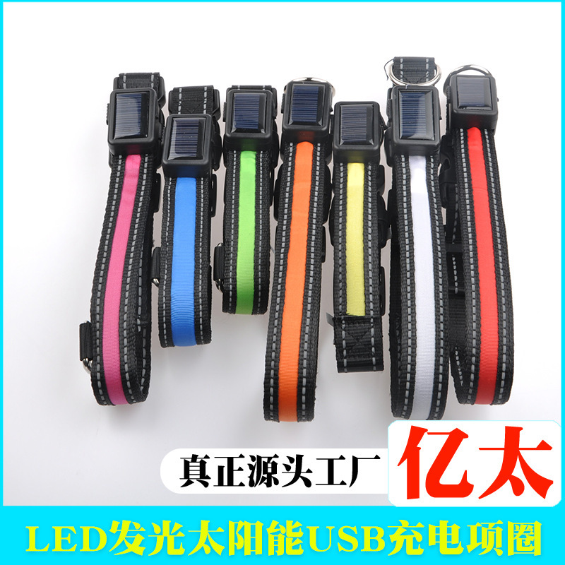 Dây xích phát sáng cho chó, vòng cổ chó phản quang, đèn LED, sạc năng lượng mặt trời USB+