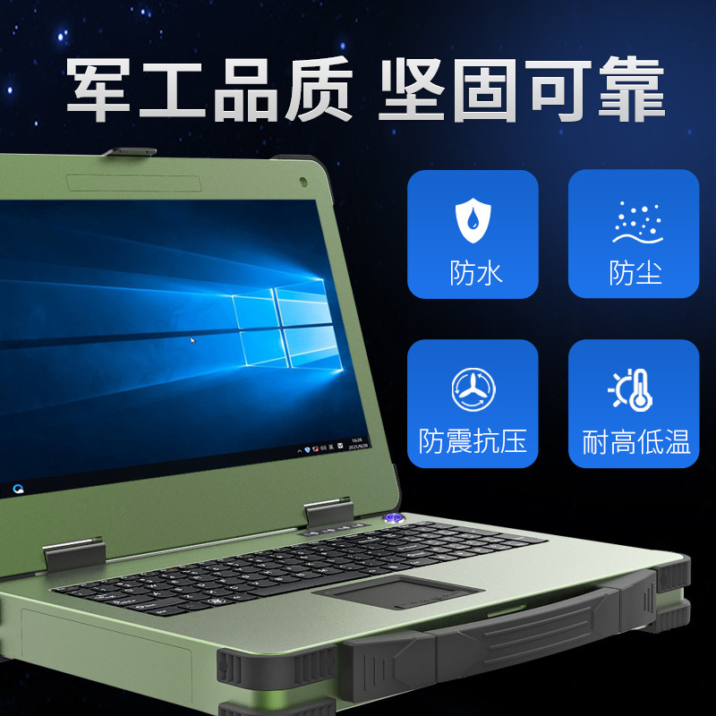 OEM customisation of portable 3-manufacturing laptops for military engineering-grade outdoor portable machines