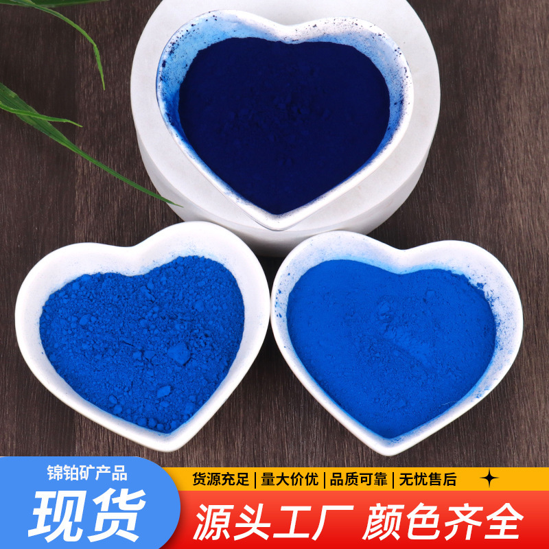 Cash supply of iron oxidated blue paint colour cement tile deep blue powder with iron oxidated blue high and inorganic paint