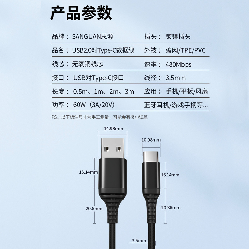 USB 2.0 type-c data line ODG function applies carplay box carliffe vehicle-mounted navigation line