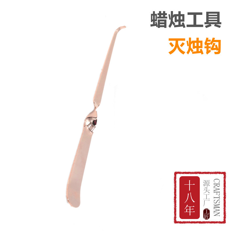 Comfort candle tools, kernel cut, candle cut, candle-cooked bells, rose gold, direct supply.