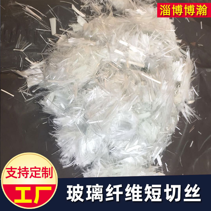 Fibre of glass for asbestos tiles 1.5 cm, 2 cm, 3 cm