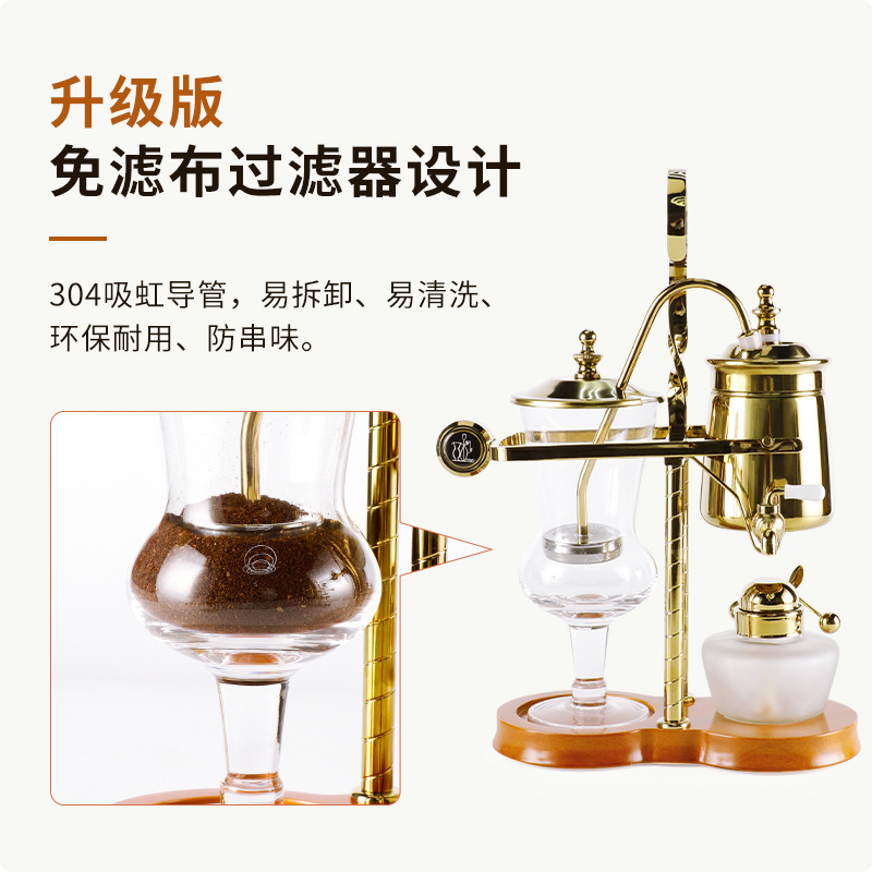 新款家用酒精灯比利时咖啡壶不锈钢虹吸式手动冲煮咖啡壶器具批发