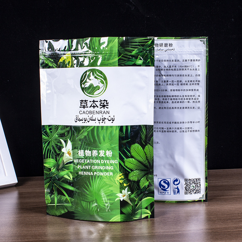 Nhà máy chuyên sản xuất trà và bột ngũ cốc cho túi logo.