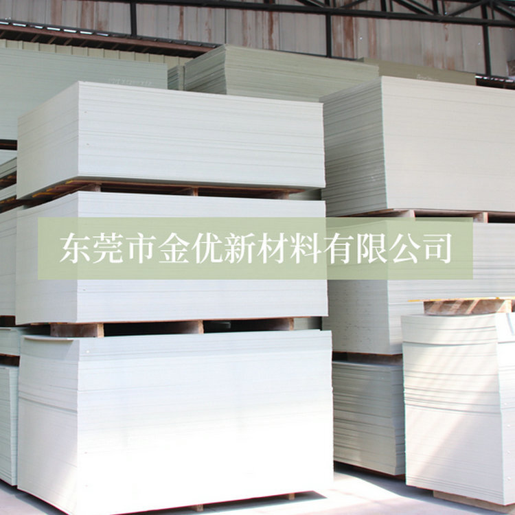 PVC Bedboard Processing Custom, PVC Pygmy Pygmy Pygmy Pygmy Pygmy Pygmy Pygmy Pyramid Source Plant