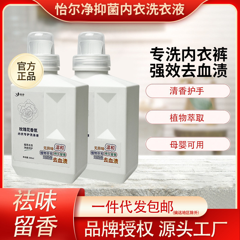 Rất nhiều nước giặt ủi cho các quý cô.