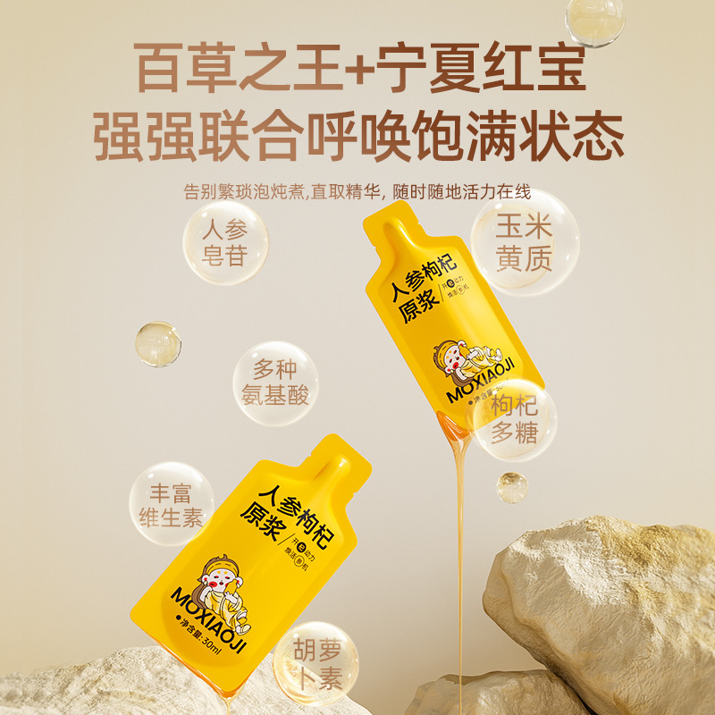 300ml nước ép cam thảo trắng.