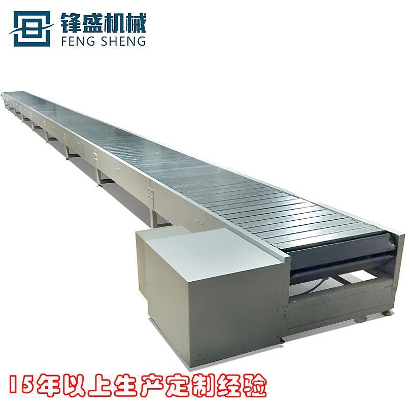 Non-marked heavy-duty chain-board transporter stainless steel lifter chain-link transmission assembly to produce flow lines