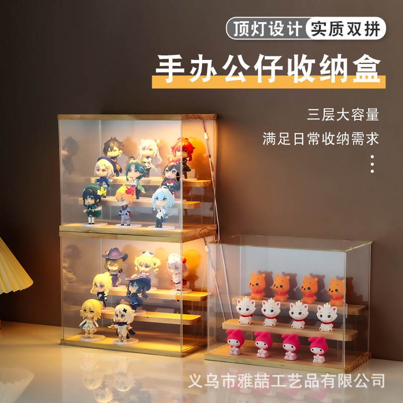 亞克力陳列架娃娃透明手辦模型公仔收納玩具收納架展示架階梯帶燈
