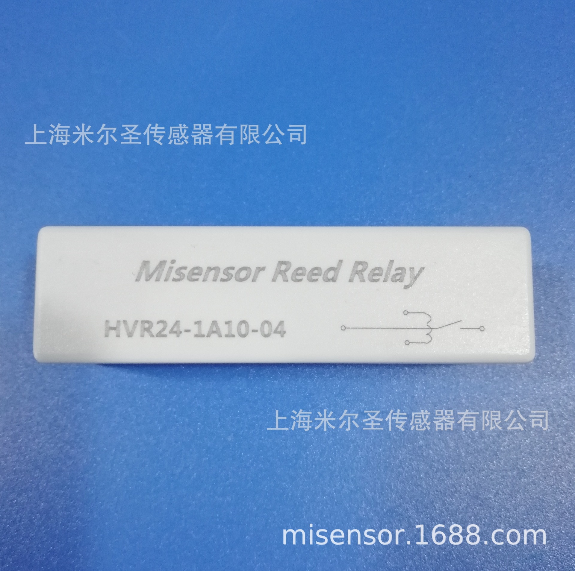 REED RELAY standard H high pressure relay 10KV relay vacuum irrigation