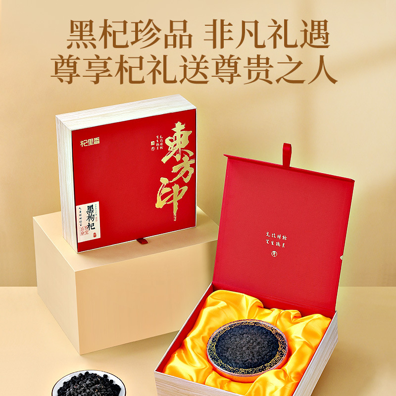 Màn hoàng hôn quay 200g trái cây được phân phối tại nhà máy hoàng hôn đen.