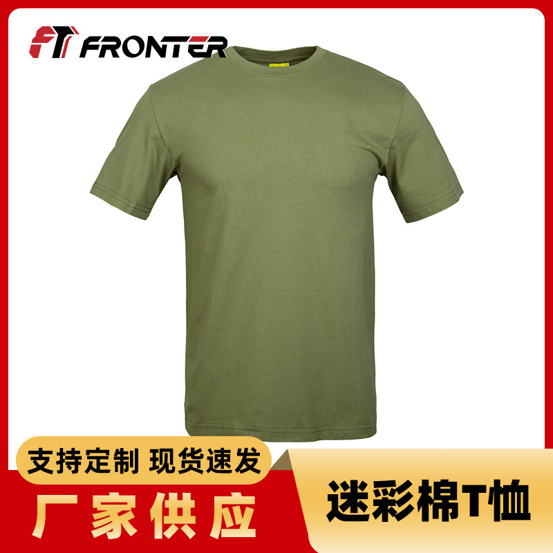 Fronter-coloured short sleeve T-shirts.