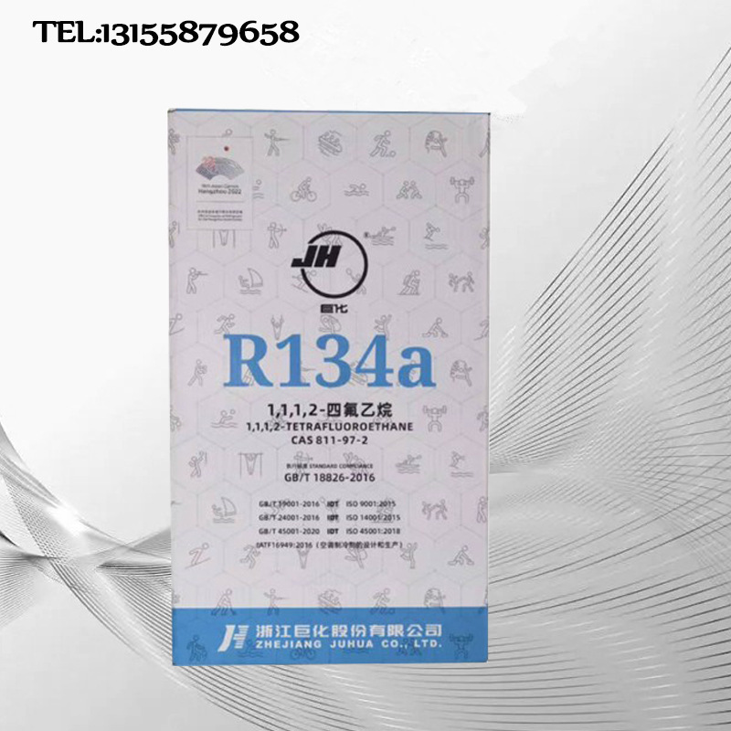 Refrigerant of R134a tetrafluoroethane (F-134a) from the plant ' s large-scale source, auto air-conditioning refrigerants 13.6/22.7 kg of snow