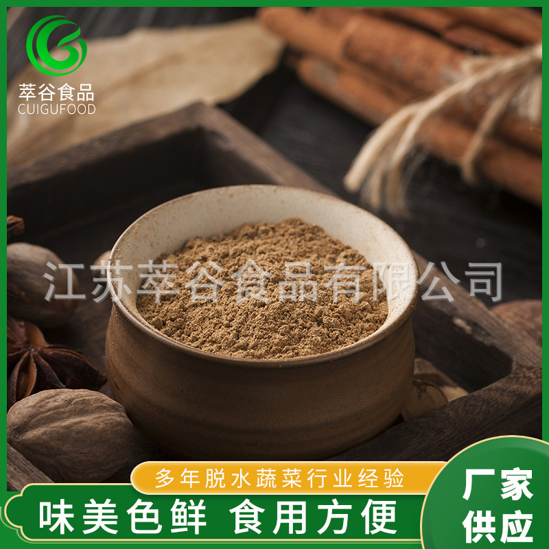 Nhà máy cung cấp 13 mùi hương.
