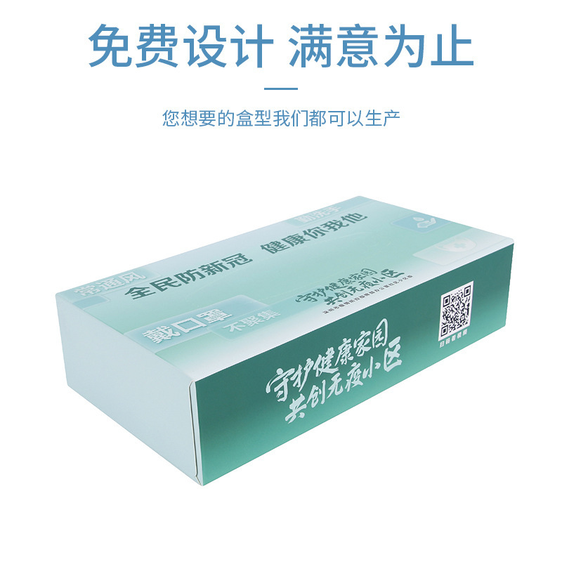 Quảng cáo nguồn Hộp với khăn ăn đặt cho trạm xăng của ngân hàng khách sạn tùy chỉnh logo có thể in được