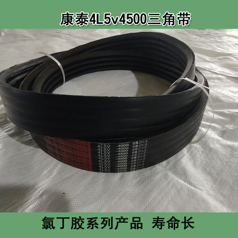 5v bands, 4500 V bands, 4500 V bands, 5v narrow band bands, wholesalers.