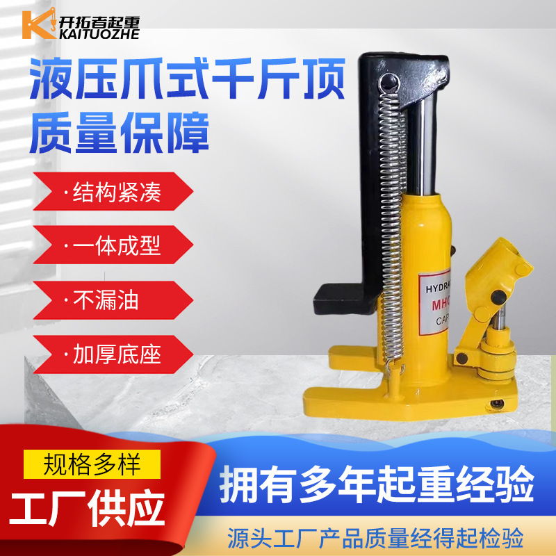 Những móng vuốt thủy ngân, mức độ thấp, bộ lọc vịt nặng nề, 5/10 tấn dầu áp suất đứng trên mái nhà.