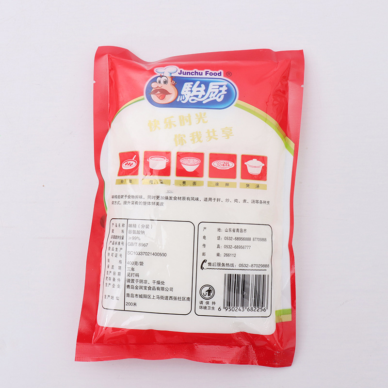 Một túi đầy 400g thịt bê, một nhà hàng có mùi vị.