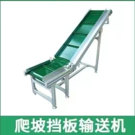 Waterline conveyor belt small-scale transmitters to connect food factory workshop logistics separation delivery units