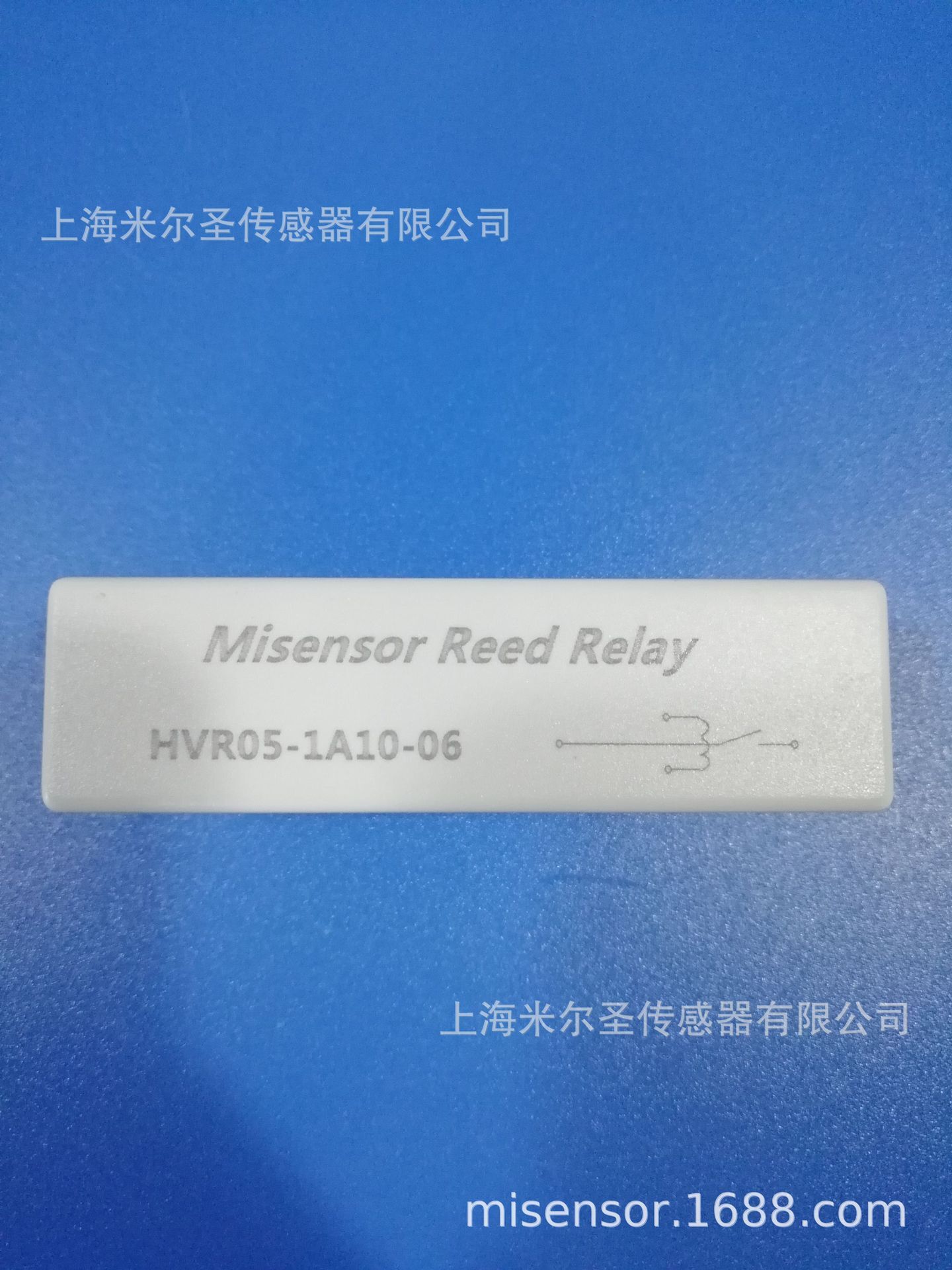 REED RELAY标准H型高压继电器10KV继电器真空灌胶