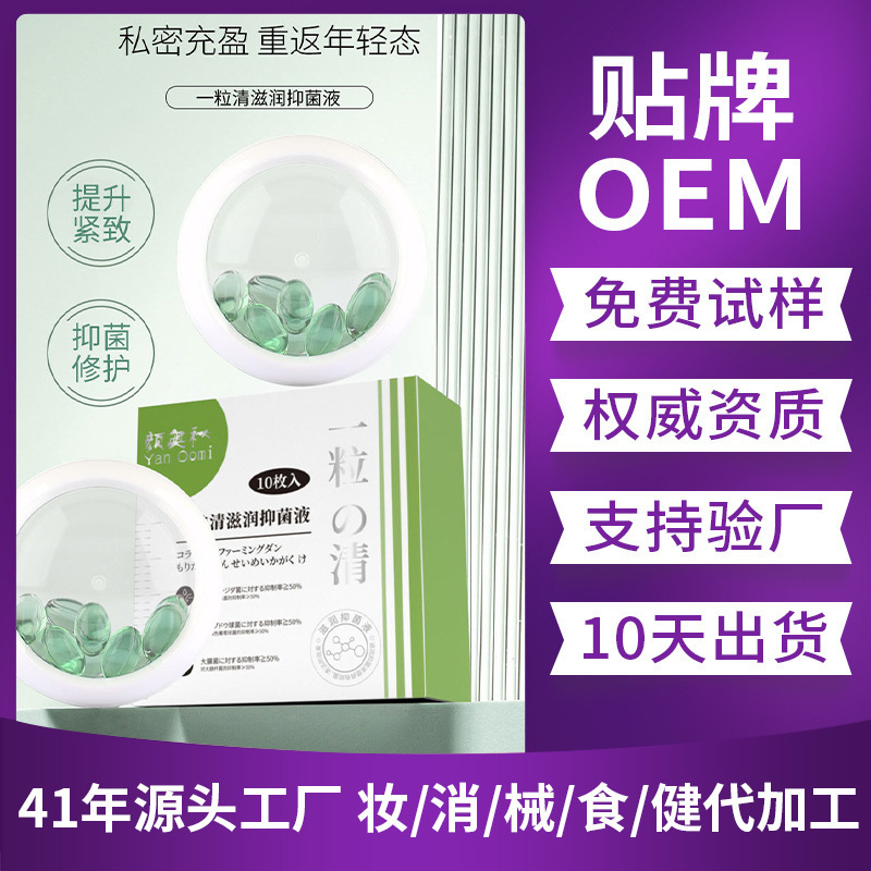 Một loại gel chăm sóc cá nhân tiêu chảy OEM cho dịch vụ vệ sinh cá nhân