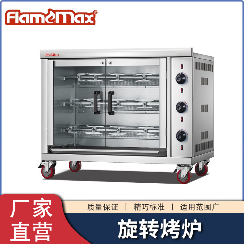 3 rods of roasted chicken-legged duck-legged double-open electric chicken-burning stoves fully automatic rotation of chicken-cooked food machines