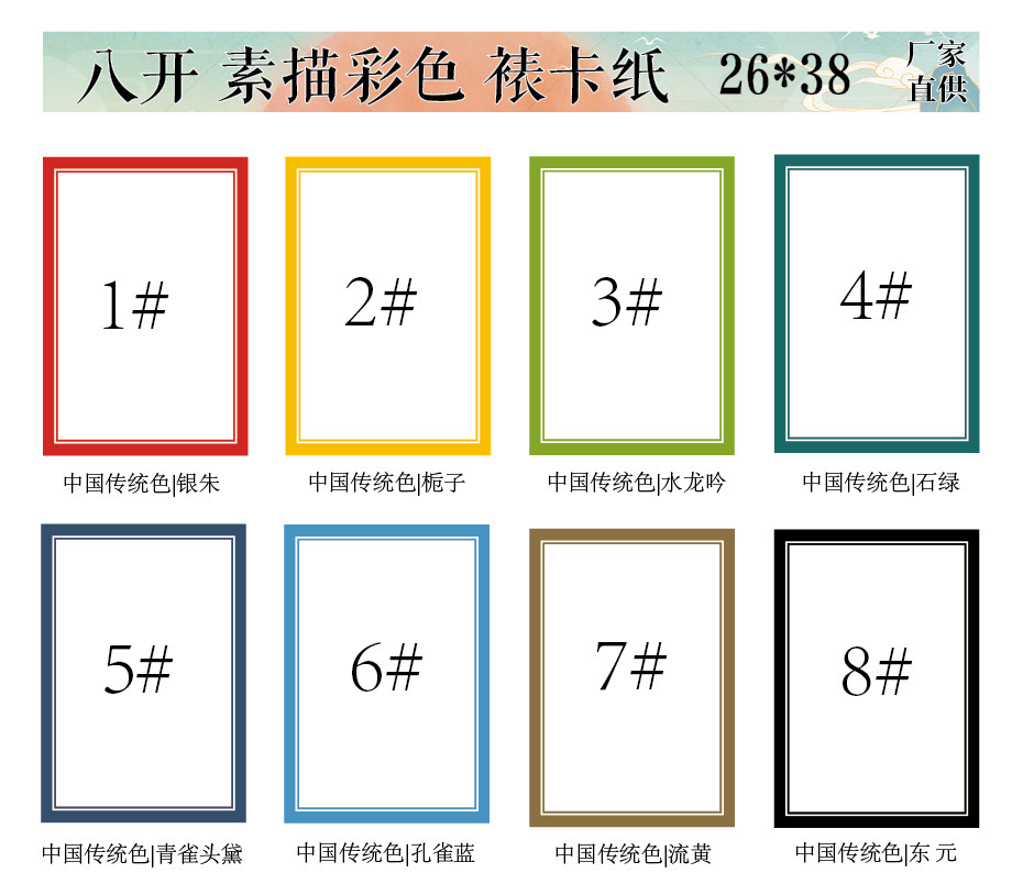 Wholesale of 4K8KA4 creative blank drawing paper, 4 and 8 coloured paint paper, retail