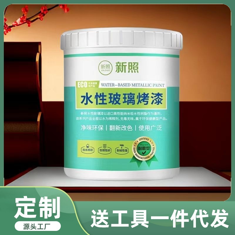 Loại kính nướng hàng loạt hiện nay của nhà máy, loại sơn thủy tinh cao cấp và lớp phủ nước được cung cấp.