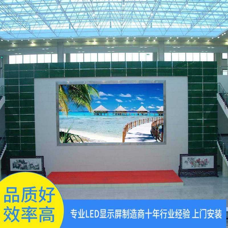 Full colour interior, electronic display screen P2 full colour screen, hotel conference room stage background, electronic screen