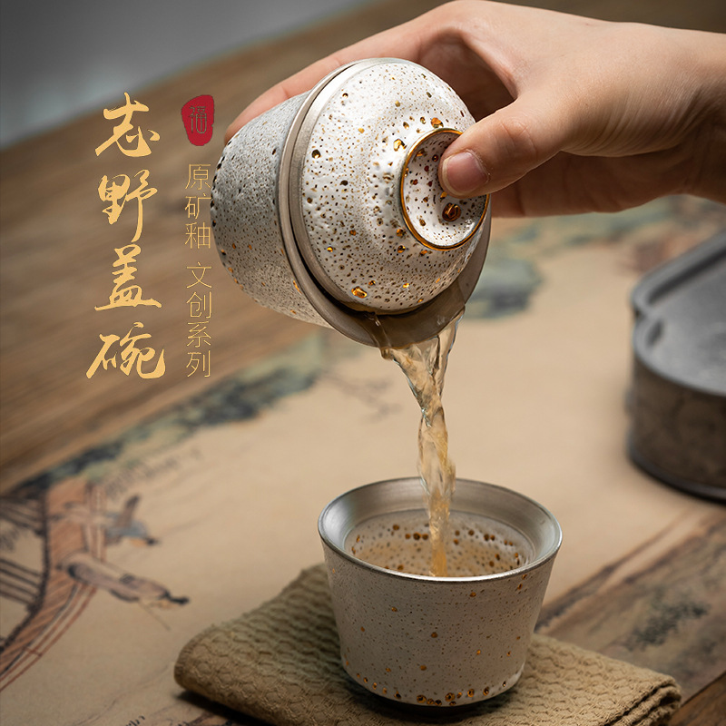 志野原矿釉建盏主人杯高端陶瓷茶杯个人专用品茗杯子手工文创礼盒