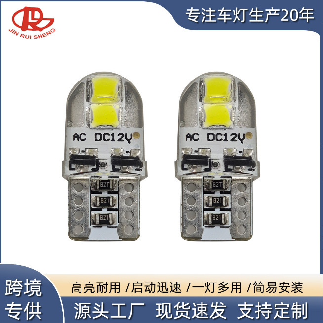 Mới. pha lê Silicon T10B 4SMD ánh sáng 3030 nhãn hiệu đọc sách trong cốp xe.