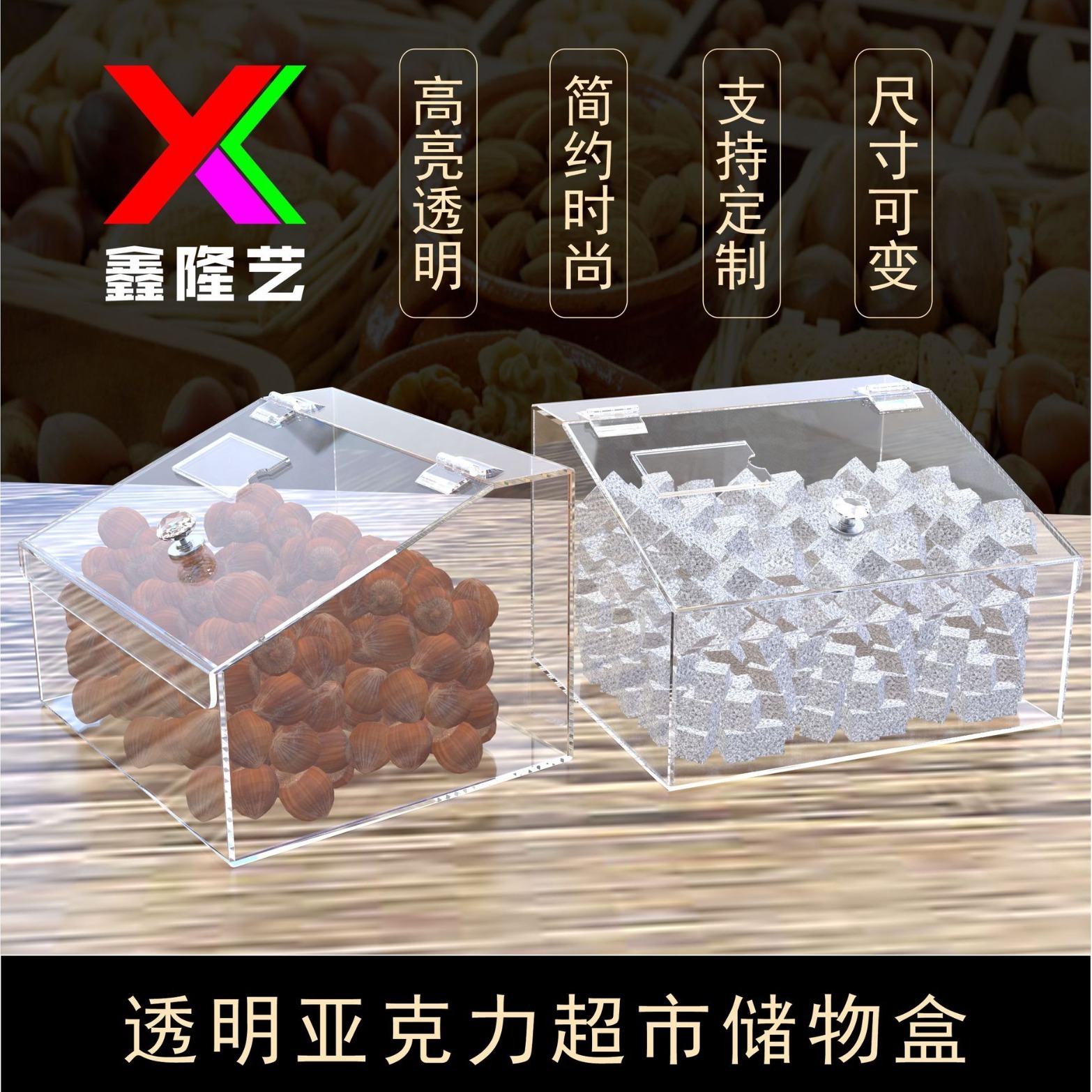 Customize the X-ray box product display box X-ray dryer.