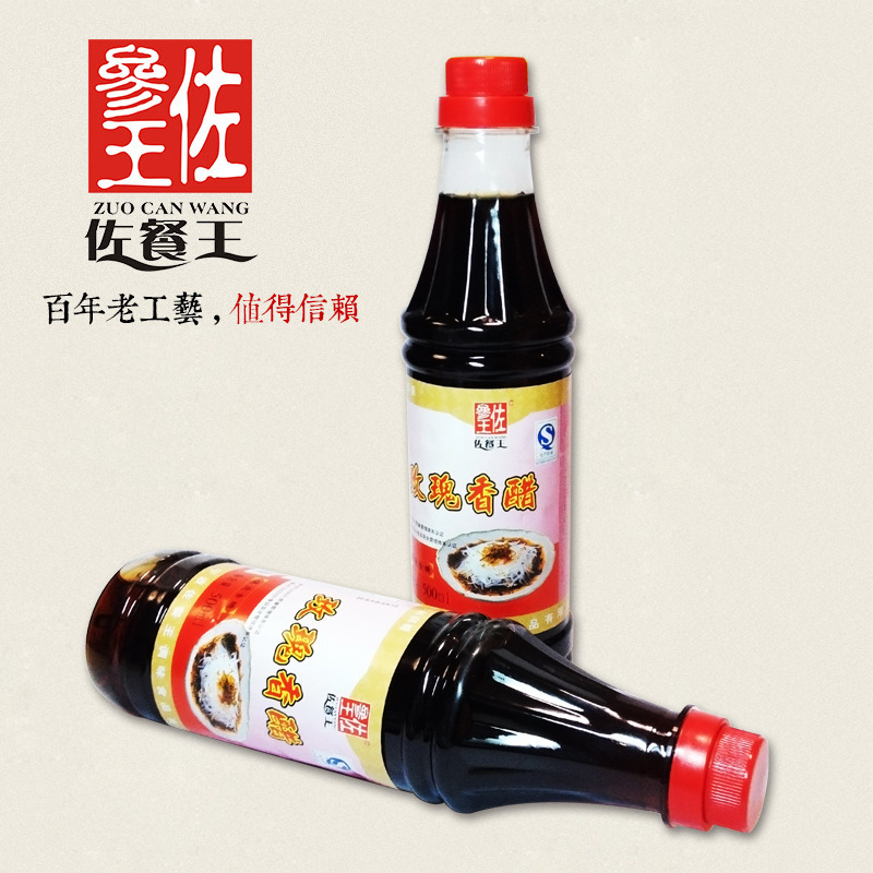 Rose vinegar, vinegar, rice vinegar, real Zhejiang, rose vinegar, vinegar.
