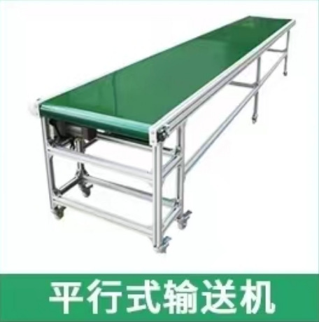 Waterline conveyor belt small-scale transmitters to connect food factory workshop logistics separation delivery units