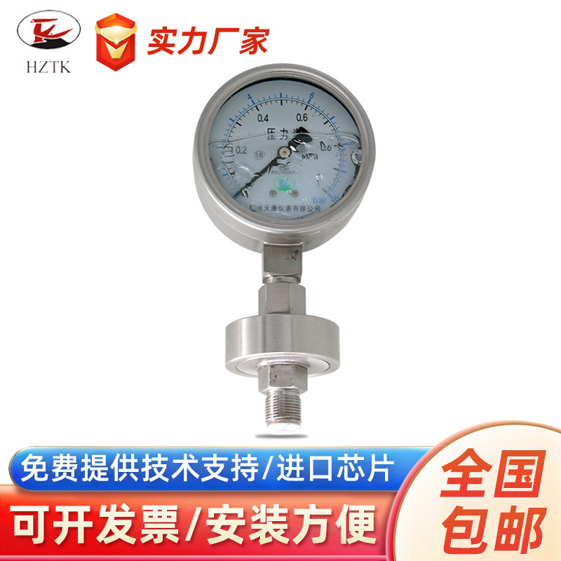 Wholesale of membrane pressure tablers