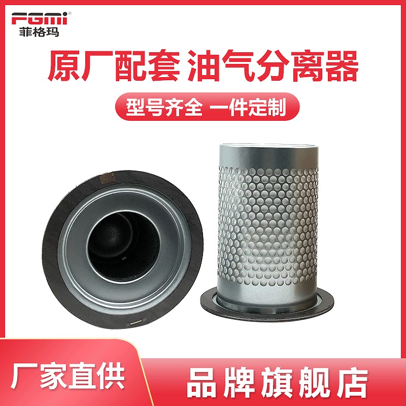 Supply of oil and gas separators, internal gas and gas separation cores, mechanical and industrial oil and gas separators, oil filters.