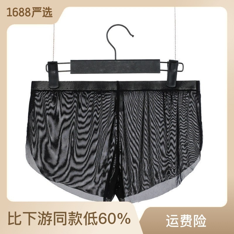 Quần thể thao kiểu Amazon.