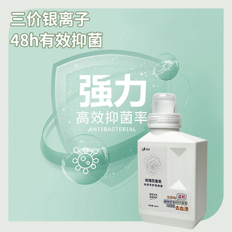 Rất nhiều nước giặt ủi cho các quý cô.