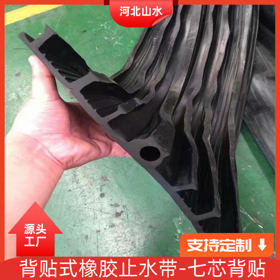 PVC plastic water belt