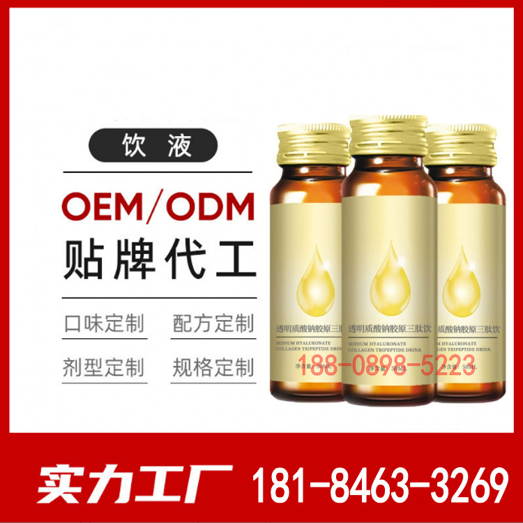 Đồ uống đóng gói để xử lý.