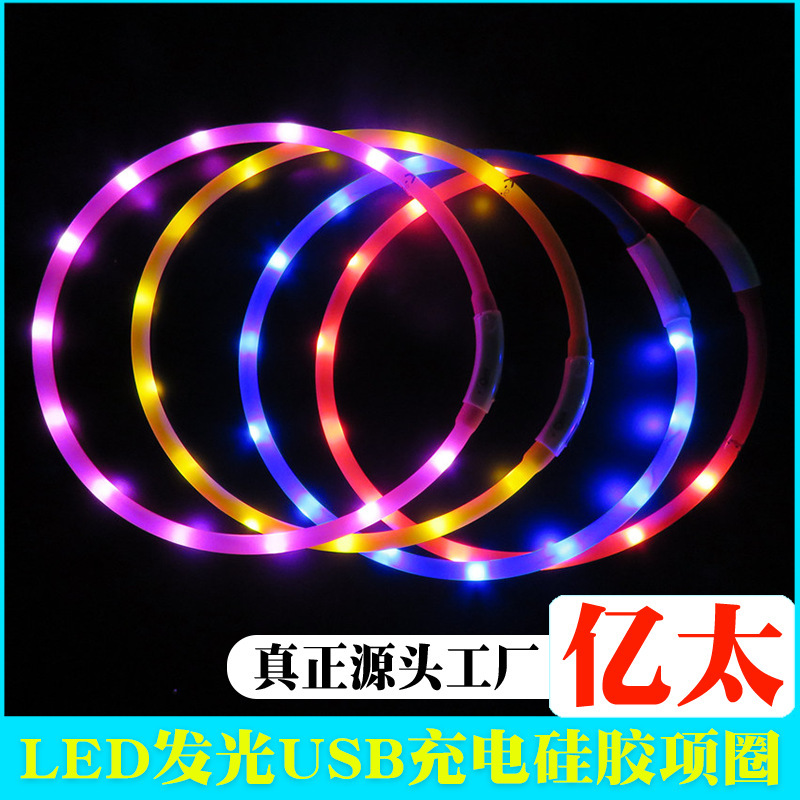 Con thú cưng U.S.B. Nạp dây chuyền của chó LED, dây chuyền cổ chó nhỏ.
