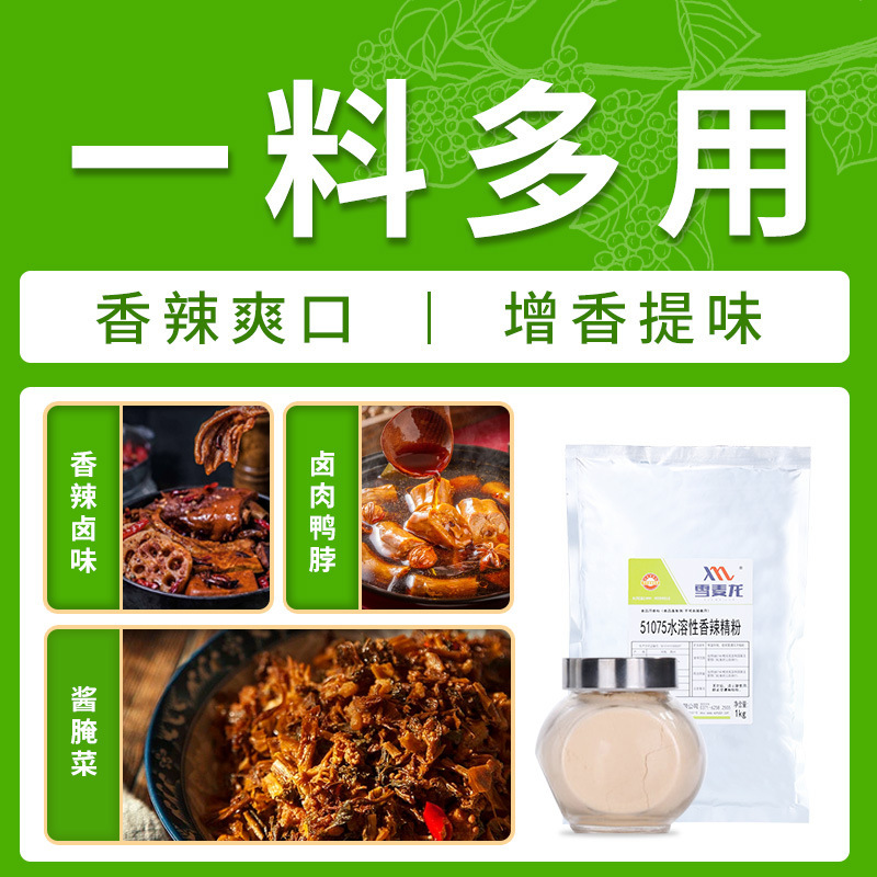 매운, 매운, 매운, 매운, 매운, 매운, 매운.