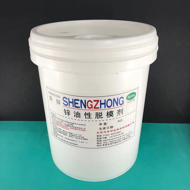 Zinc alloy oil demolants Zinc alloy cast demolants 20kg/barrel