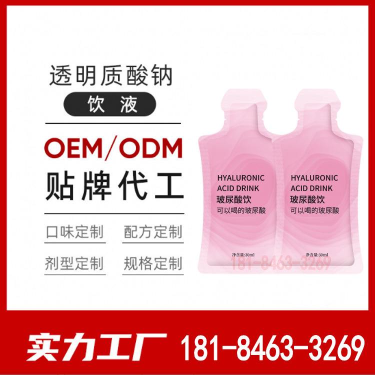 Trong suốt kim tự tháp Sodium Peptide OEM tùy biến, và các nhãn hiệu được tùy chỉnh trong miệng Bouriate