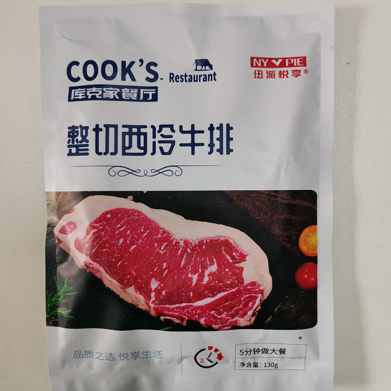 100g thịt bê muối với thịt bò tươi, 130g thịt bò con thương mại.