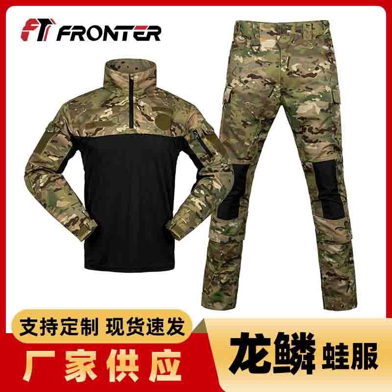 fronter透气速干龙鳞蛙服套装 迷彩战术作训服长袖蛙人服定制