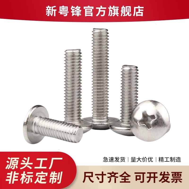 The manufacturer's spot iron-plated nickel/black-breathed screw. Head screw.